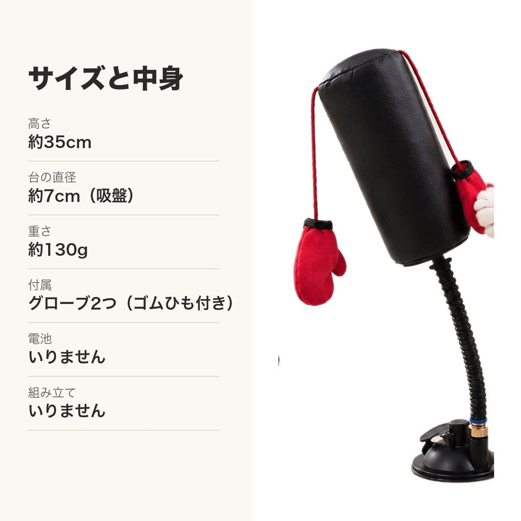サイズと中身 高さ約35cm 台の直径約7cm