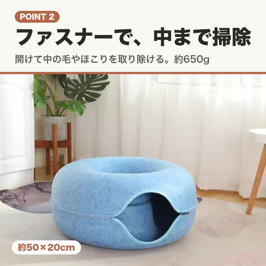 POINT 2 ファスナーで開けて中まで掃除できる