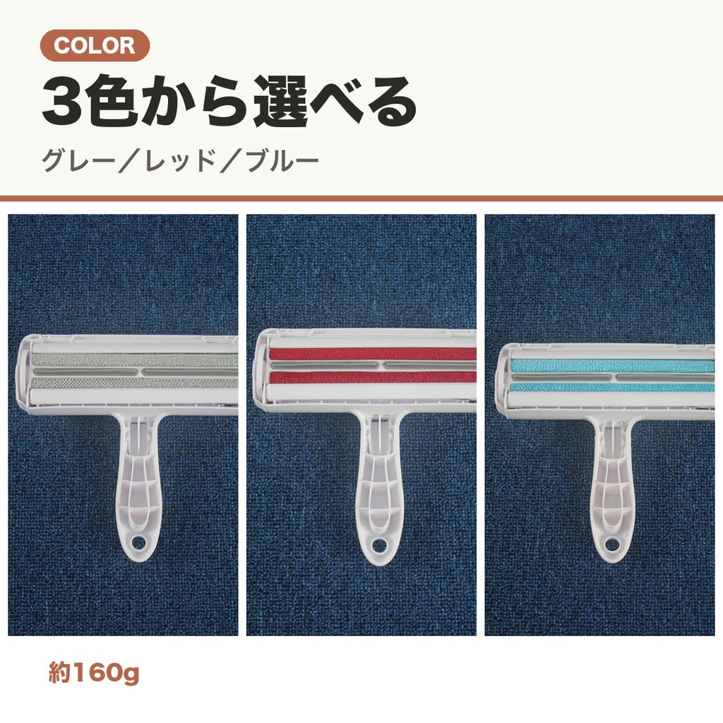 POINT カラー 3色から選べる。グレー／レッド／ブルー