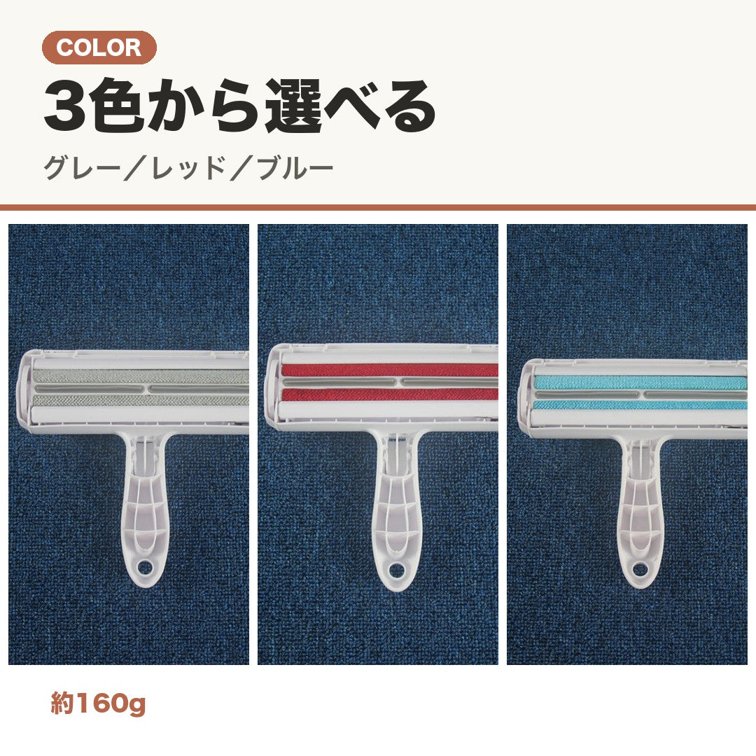 POINT カラー 3色から選べる。グレー／レッド／ブルー