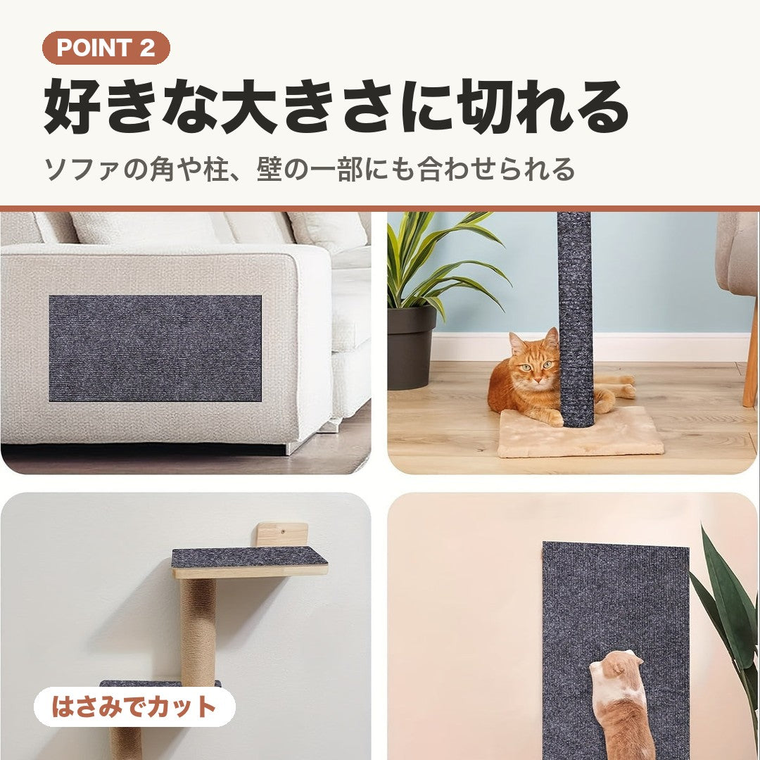 POINT 2 好きな大きさに切れる