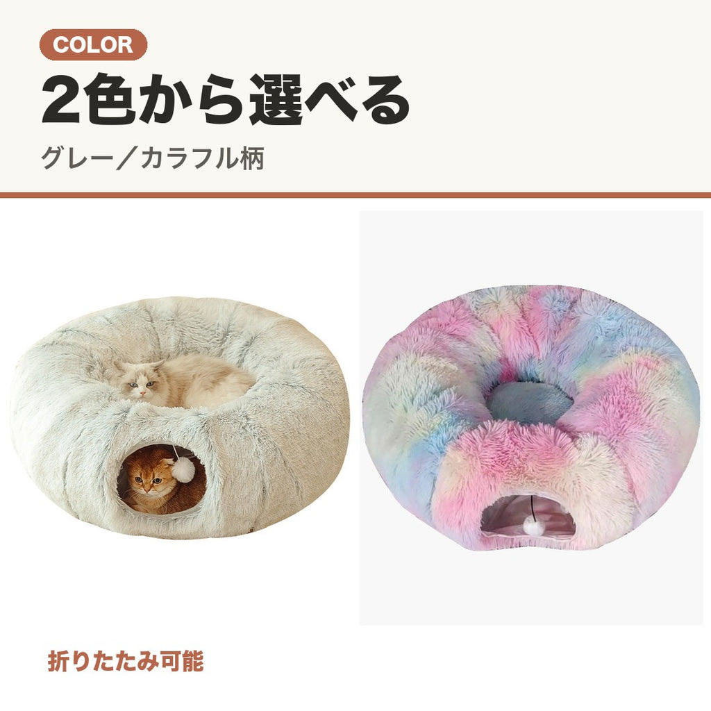 POINT カラー 2色から選べる。グレー／カラフル柄