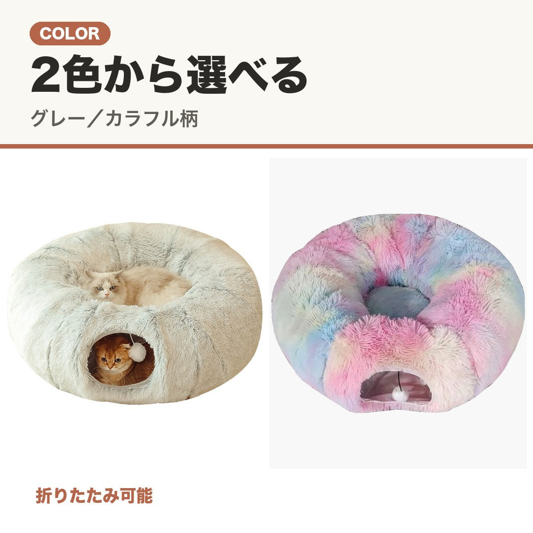 POINT カラー 2色から選べる。グレー／カラフル柄